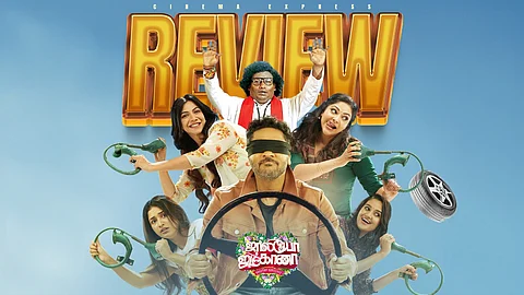 Jolly O Gymkhana Movie Review: A tedious barrage of mostly unfunny jokes
