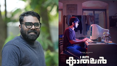 I Am Kathalan writer Sajin Cherukayil: I approach technology through a philosophical lens