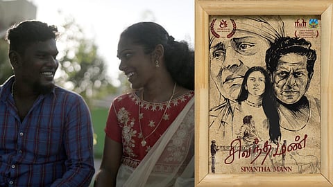 Two Tamil films screened at the 55th International Film Festival of India—Sivantha Mann and Amma’s Pride