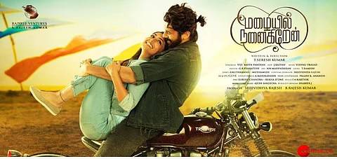 Anson Paul-Reba John's Mazaiyil Nanaigiren trailer to be out on this date