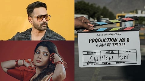 Asif Ali and Divya Prabha's new film launched