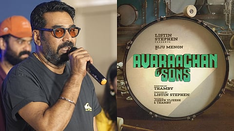 Biju Menon (L), Title poster of Avarachan & Sons