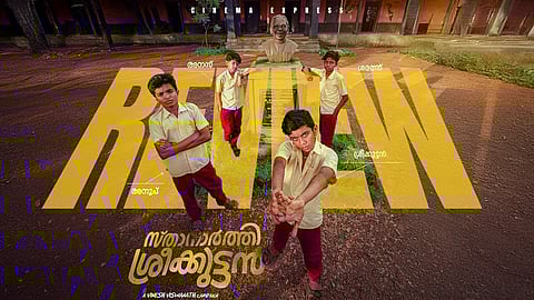 Sthanarthi Sreekuttan Movie Review: A modest coming-of-age tale on class politics