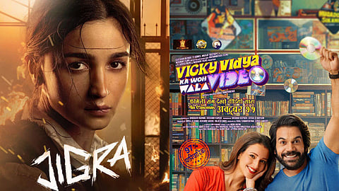 Jigra and Vicky Vidya Ka Woh Wala Video