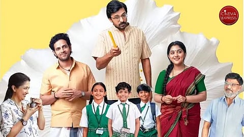 A poster of the film