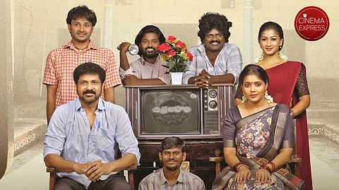 Dooradarshini poster
