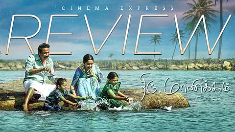 Thiru.Manickam Movie Review: Overt messaging undermines its potential