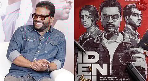 Akhil Paul: Identity explores terrains unfamiliar to Malayali audience
