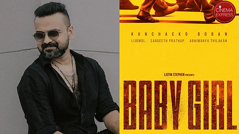 Kunchacko Boban's new film Baby Girl announced