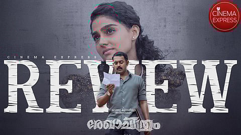 Rekhachithram Movie Review: An intriguing mystery that effectively reimagines history