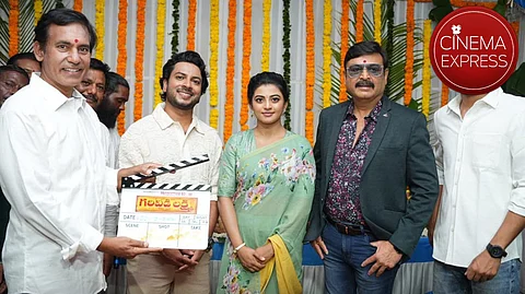 A still from the launch of Garividi Lakshmi