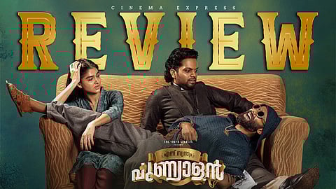 Ennu Swantham Punyalan Movie Review: A forgettable film with hardly any takeaways