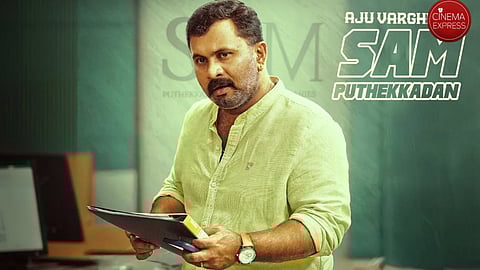 Aju Varghese is Sam Puthekkadan in Daveed