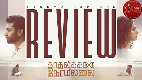 Kadhalikka Neramillai Movie Review: A mostly perfect new-age romance full of heart