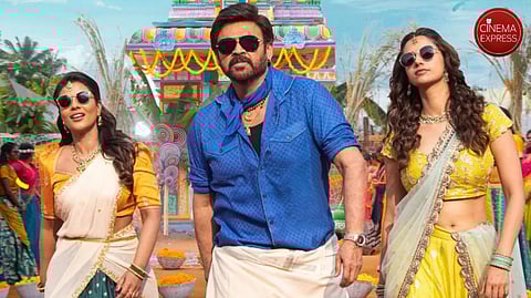 Sankranthiki Vasthunam-1