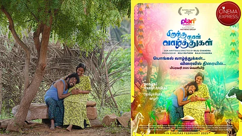 Appukutty starrer Piranthanaal Vazhthukal to release in February
