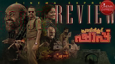 Pravinkoodu Shappu Movie Review: Uneven proportions of thrills and dark humour limit the film's potential