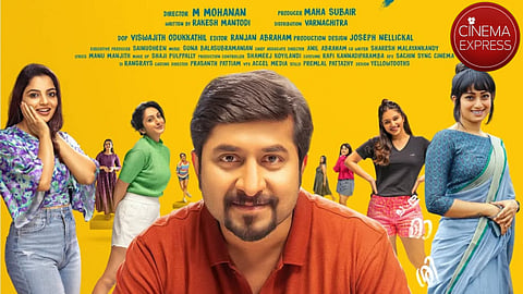 Vineeth Sreenivasan's Oru Jaathi Jathakam confirms release date