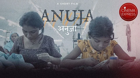 Anuja poster