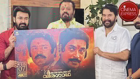 (L to R) Mohanlal, Suresh Gopi, Mammootty