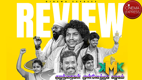 Review: An amateurish, aimless film sans well-developed characters