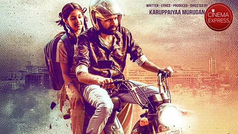 Premgi's Vallamai first single to be out on this date