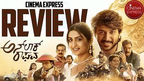 Unlock Raghava Movie Review: Breaks the mould but the narrative cracks remain open