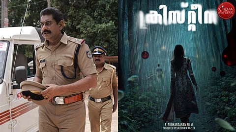 It's a wrap for Sudheer Karamana-starrer Christina