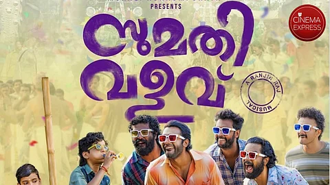 Sumathi Valavu gets a release date