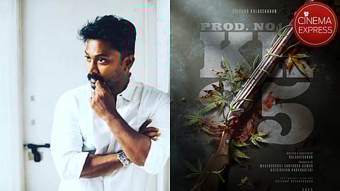 Krishna to play a cop in his next, tentatively titled KK 25