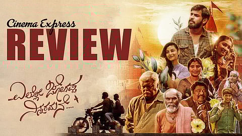 Yello Jogappa Ninnaramane Movie Review: Travel film about freedom and family expectations hits roadblocks