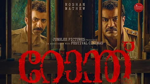 Shahi Kabir's next with Roshan Mathew and Dileesh Pothan titled Ronth; first look out