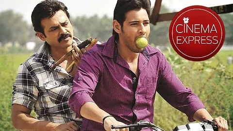 Mahesh Babu and Venkatesh’s Seethamma Vakitlo Sirimalle Chettu to re-release on this date