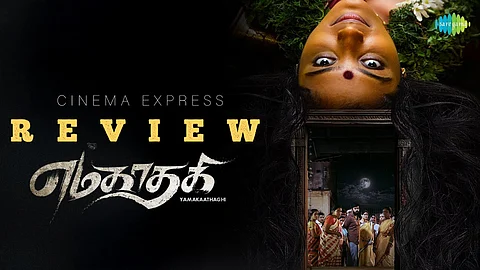 Yamakaathaghi Movie Review: A fine blend of social evils and horror make it a compelling watch