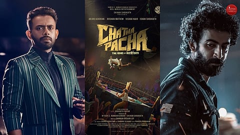 Arjun Ashokan and Roshan Mathew to lead Chatha Pacha: The Ring of Rowdies