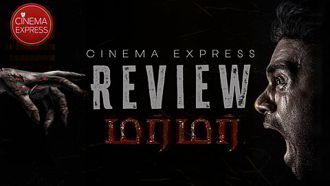 Murmur movie review: A technically proficient found footage film with horror compromises