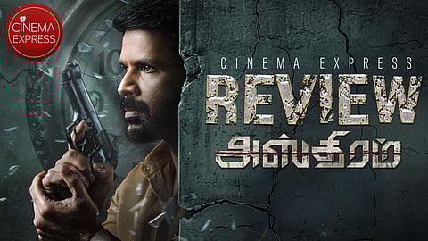 Asthram Movie Review: This murder mystery loses steam by chasing its own tail