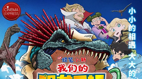 Shin Chan: Our Dinosaur Diary gets India release date