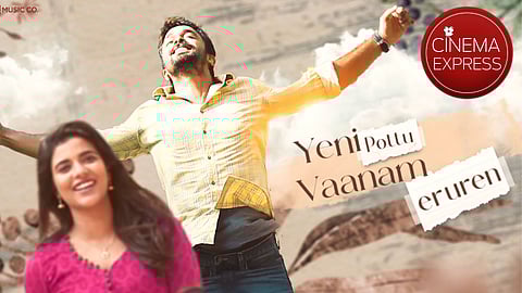 Theeyavar Kulai Nadunga first single 'Andhipera Azhagaaliye' is out