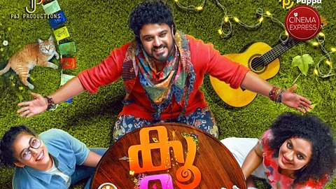 Bibin George starrer Koodal gets second look