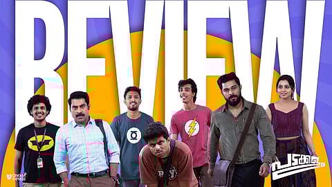 Padakkalam Movie Review: A fun but slightly flawed fantasy comedy thriller