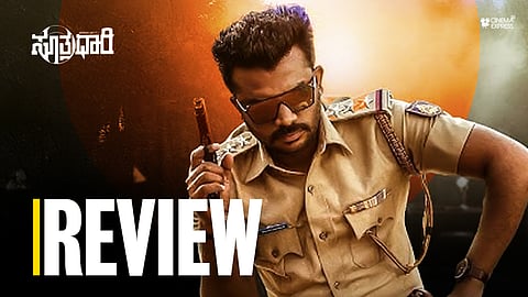 Suthradaari Movie Review: A slow-burn thriller that takes its time to find its strength