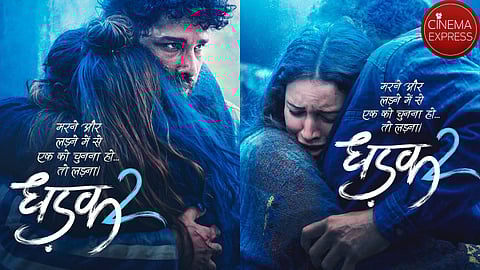Siddhant Chaturvedi and Triptii Dimri’s Dhadak 2 gets new release date