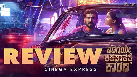 Edagaiye Apaghatakke Karana Movie Review: Diganth nails it right in left-handed chaos