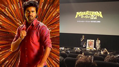 Sivakarthikeyan's Maaveeran garners positive response in advance screening in Japan