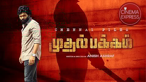 Vetri's Mudhal Pakkam to release in August