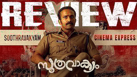 Soothravakyam Movie Review: A puzzling film in search of purpose