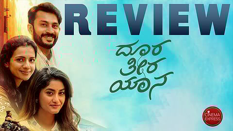 meditative leap into the emotional landscape of modern love