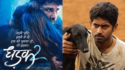 Dhadak 2 is the remake of Pariyerum Perumal