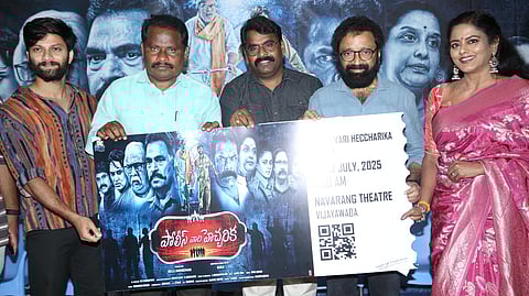Police Vari Heccharika to Release on July 18